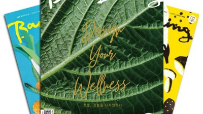 바앤다이닝 잡지 구독 후기: 솔직한 나만의 꿀팁 대방출! ✨